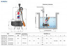 Pumpe Fäkal Pedrollo VXm 10/50